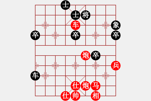 象棋棋譜圖片：第5臺 林思慧 勝 鄧芯怡 - 步數：59 