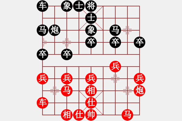 象棋棋谱图片：第二节 调运战术 (一)运子做杀 【例2】 - 步数：0 