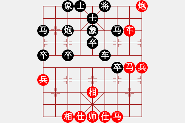 象棋棋谱图片：第二节 调运战术 (一)运子做杀 【例2】 - 步数：20 