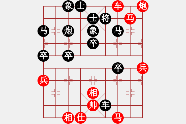 象棋棋谱图片：第二节 调运战术 (一)运子做杀 【例2】 - 步数：30 