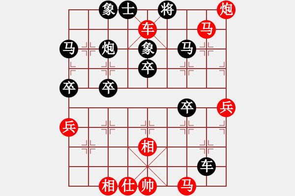 象棋棋谱图片：第二节 调运战术 (一)运子做杀 【例2】 - 步数：35 