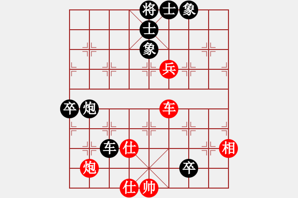 象棋棋譜圖片：鹿鳴酒家(3段)-負(fù)-奕童(9段) - 步數(shù)：100 