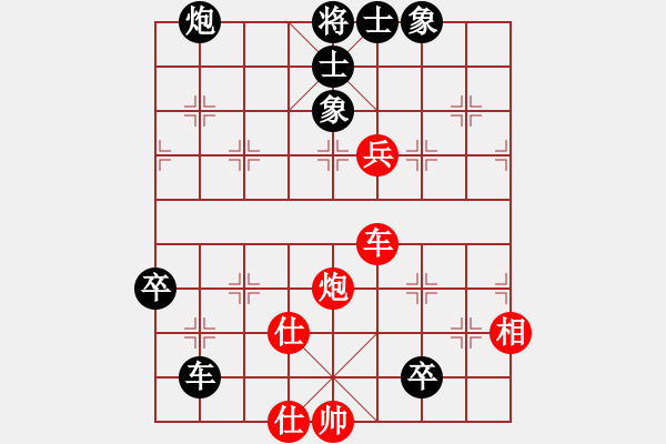 象棋棋譜圖片：鹿鳴酒家(3段)-負(fù)-奕童(9段) - 步數(shù)：110 