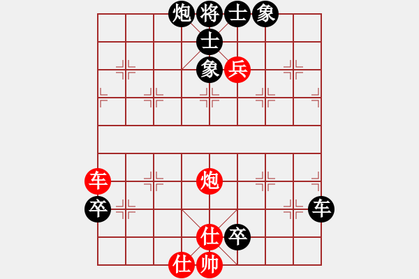 象棋棋譜圖片：鹿鳴酒家(3段)-負(fù)-奕童(9段) - 步數(shù)：120 