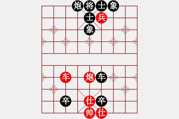 象棋棋譜圖片：鹿鳴酒家(3段)-負(fù)-奕童(9段) - 步數(shù)：130 