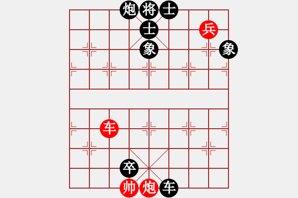 象棋棋譜圖片：鹿鳴酒家(3段)-負(fù)-奕童(9段) - 步數(shù)：140 