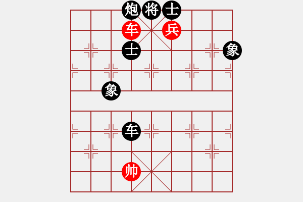 象棋棋譜圖片：鹿鳴酒家(3段)-負(fù)-奕童(9段) - 步數(shù)：150 