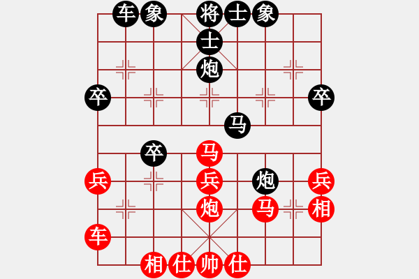 象棋棋譜圖片：鹿鳴酒家(3段)-負(fù)-奕童(9段) - 步數(shù)：30 