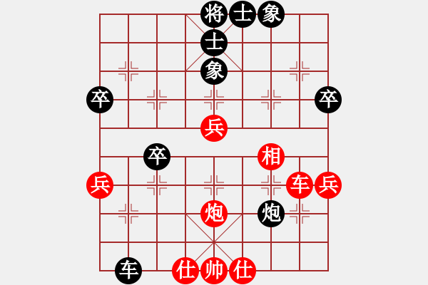 象棋棋譜圖片：鹿鳴酒家(3段)-負(fù)-奕童(9段) - 步數(shù)：50 