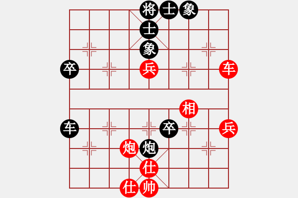 象棋棋譜圖片：鹿鳴酒家(3段)-負(fù)-奕童(9段) - 步數(shù)：70 