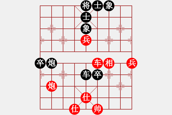 象棋棋譜圖片：鹿鳴酒家(3段)-負(fù)-奕童(9段) - 步數(shù)：80 