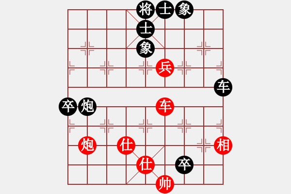 象棋棋譜圖片：鹿鳴酒家(3段)-負(fù)-奕童(9段) - 步數(shù)：90 