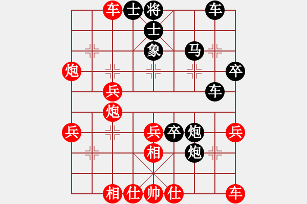 象棋棋譜圖片：弈天棋緣 玄機(jī)逸士 先勝 老木頭 - 步數(shù)：40 