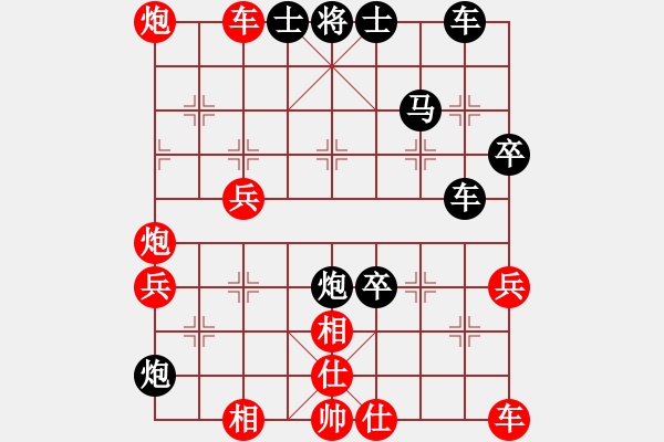 象棋棋譜圖片：弈天棋緣 玄機(jī)逸士 先勝 老木頭 - 步數(shù)：50 