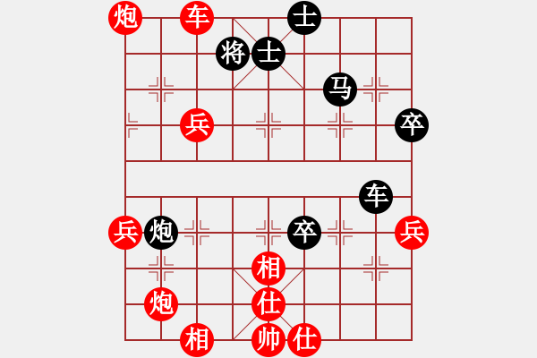 象棋棋譜圖片：弈天棋緣 玄機(jī)逸士 先勝 老木頭 - 步數(shù)：70 