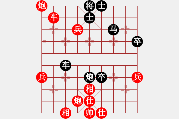 象棋棋譜圖片：弈天棋緣 玄機(jī)逸士 先勝 老木頭 - 步數(shù)：80 