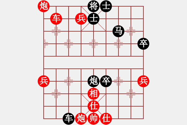 象棋棋譜圖片：弈天棋緣 玄機(jī)逸士 先勝 老木頭 - 步數(shù)：83 