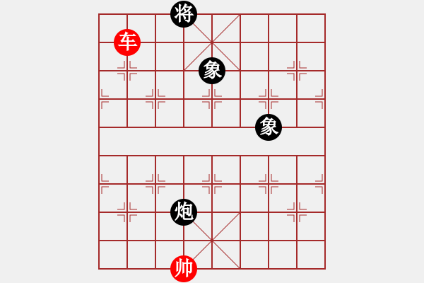 象棋棋譜圖片：第四局【車低兵巧勝炮士象全】（三） - 步數(shù)：20 