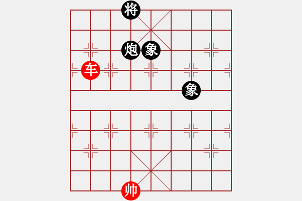 象棋棋譜圖片：第四局【車低兵巧勝炮士象全】（三） - 步數(shù)：30 