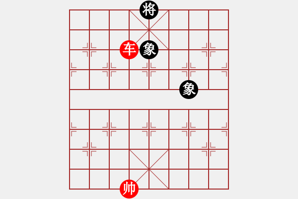 象棋棋譜圖片：第四局【車低兵巧勝炮士象全】（三） - 步數(shù)：33 