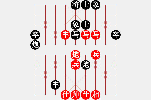 象棋棋譜圖片：河南 武俊強(qiáng) 勝 廣東 許國義 - 步數(shù)：60 