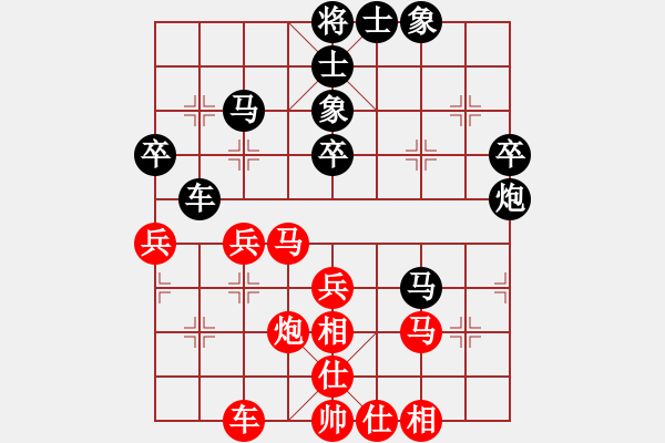 象棋棋譜圖片：bbboy002(5級(jí))-勝-滄浪一客(8級(jí)) - 步數(shù)：40 