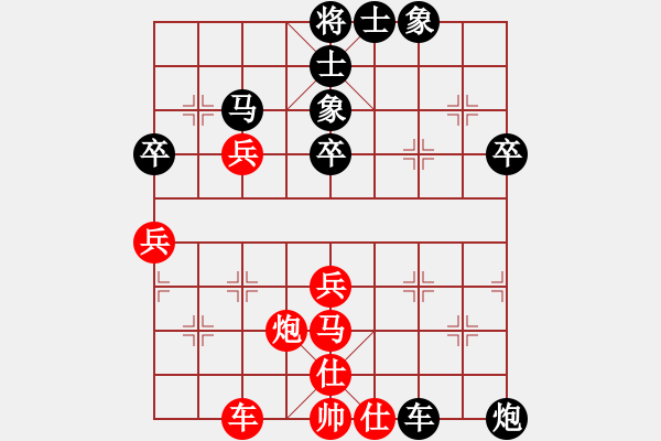 象棋棋譜圖片：bbboy002(5級(jí))-勝-滄浪一客(8級(jí)) - 步數(shù)：50 