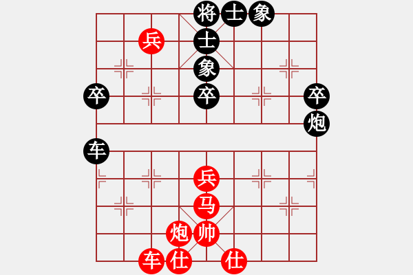 象棋棋譜圖片：bbboy002(5級(jí))-勝-滄浪一客(8級(jí)) - 步數(shù)：60 