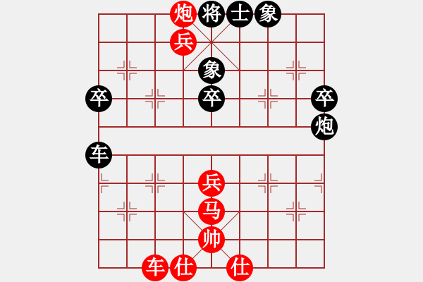 象棋棋譜圖片：bbboy002(5級(jí))-勝-滄浪一客(8級(jí)) - 步數(shù)：63 