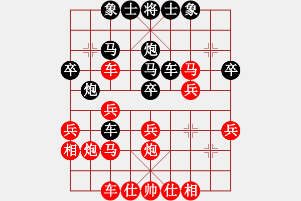 象棋棋谱图片：杨辉 先负 程进超 （第8轮） - 步数：30 