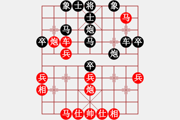 象棋棋谱图片：杨辉 先负 程进超 （第8轮） - 步数：40 