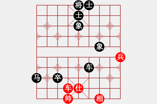 象棋棋譜圖片：潭若君 先負 殷大偉 - 步數(shù)：98 