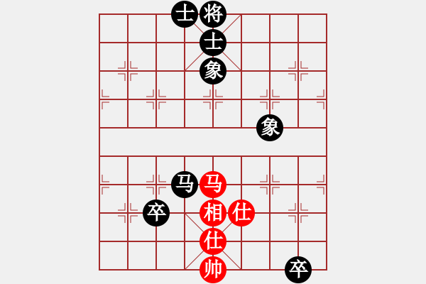 象棋棋譜圖片：1過宮炮 - 步數(shù)：150 