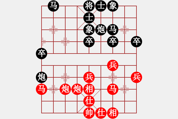 象棋棋譜圖片：1過宮炮 - 步數(shù)：30 