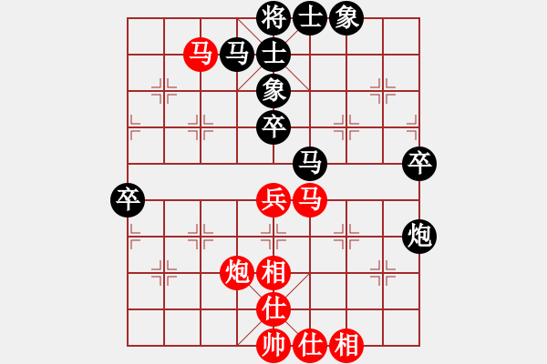 象棋棋譜圖片：1過宮炮 - 步數(shù)：50 