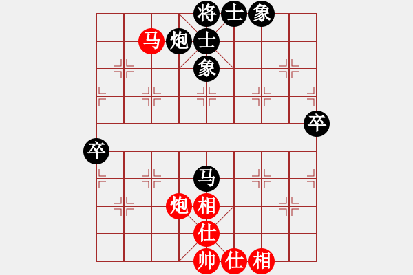 象棋棋譜圖片：1過宮炮 - 步數(shù)：60 