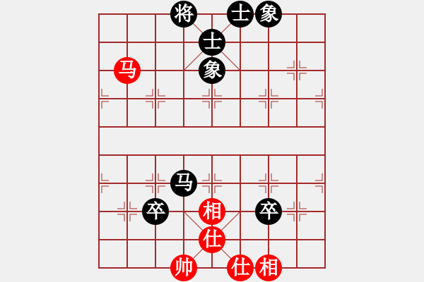 象棋棋譜圖片：1過宮炮 - 步數(shù)：90 