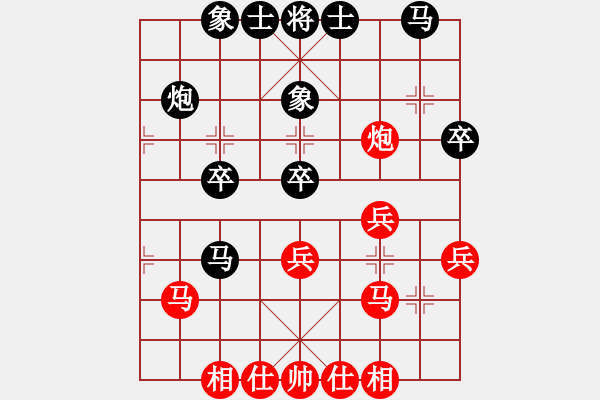 象棋棋譜圖片：很臭棋(9星)-勝-我想喝啤酒(8星) - 步數(shù)：30 