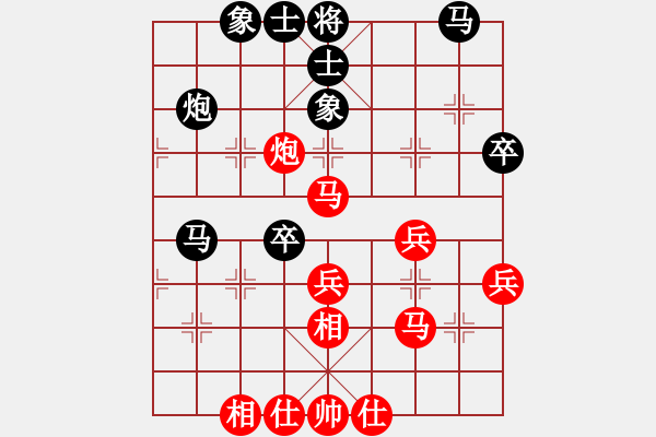 象棋棋譜圖片：很臭棋(9星)-勝-我想喝啤酒(8星) - 步數(shù)：40 