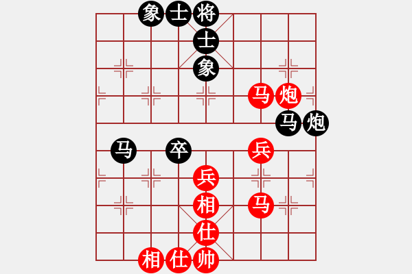 象棋棋譜圖片：很臭棋(9星)-勝-我想喝啤酒(8星) - 步數(shù)：50 