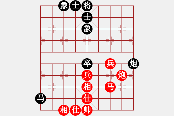 象棋棋譜圖片：很臭棋(9星)-勝-我想喝啤酒(8星) - 步數(shù)：60 