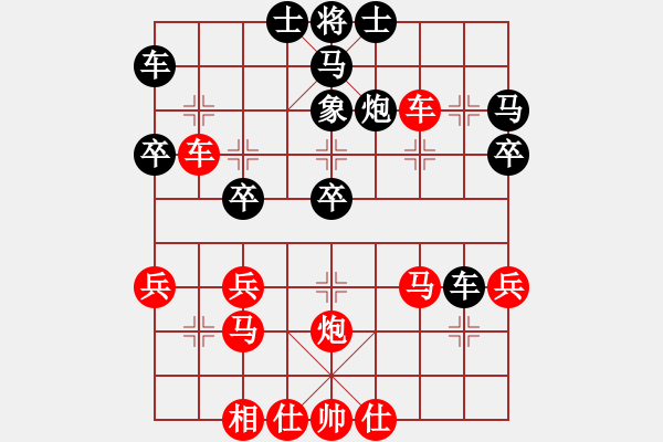 象棋棋譜圖片：四面楚哥[804109633] -VS- 彬仔。[834636060] - 步數(shù)：30 