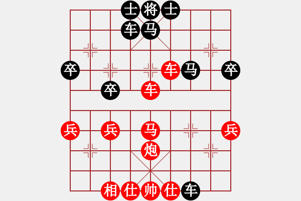 象棋棋譜圖片：四面楚哥[804109633] -VS- 彬仔。[834636060] - 步數(shù)：40 