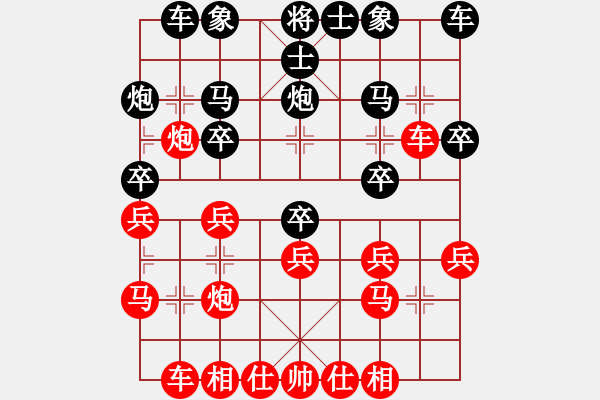 象棋棋譜圖片：常規(guī)擂臺(tái)賽；棋樂無從先負(fù)心里的平衡 - 步數(shù)：20 