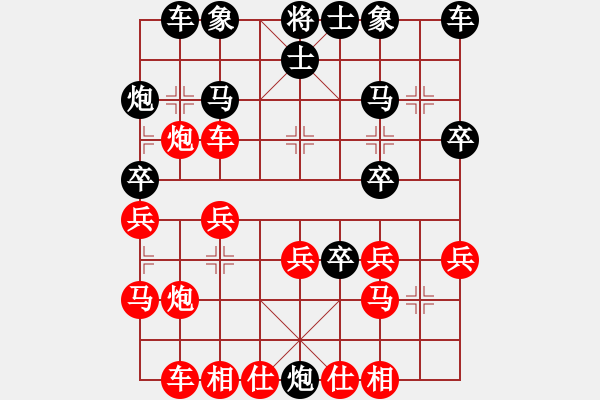 象棋棋譜圖片：常規(guī)擂臺(tái)賽；棋樂無從先負(fù)心里的平衡 - 步數(shù)：26 