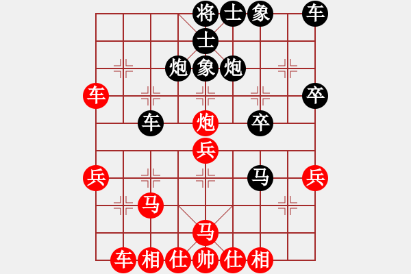 象棋棋譜圖片：中炮對反宮馬8，黑卒3進1（1） - 步數：30 