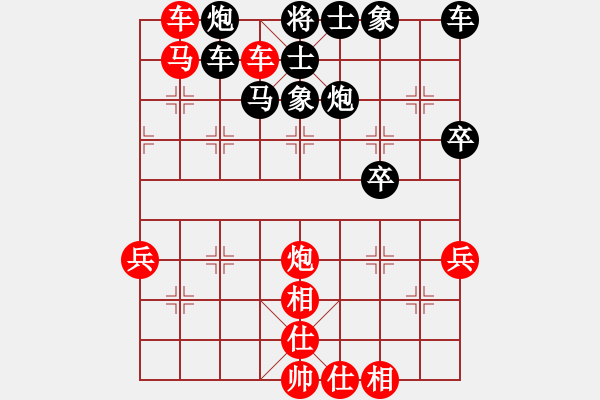 象棋棋譜圖片：中炮對反宮馬8，黑卒3進1（1） - 步數：49 