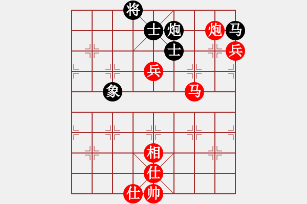 象棋棋譜圖片：怒為紅顏(無極)-勝-蕭七(天罡) - 步數(shù)：130 