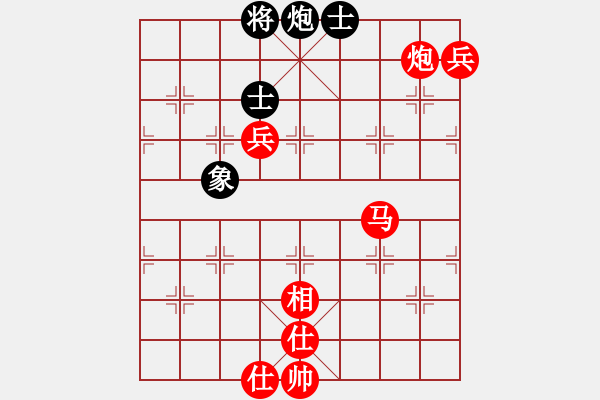 象棋棋譜圖片：怒為紅顏(無極)-勝-蕭七(天罡) - 步數(shù)：140 