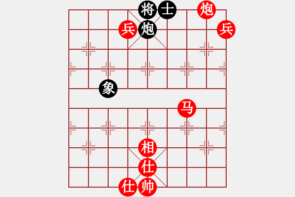 象棋棋譜圖片：怒為紅顏(無極)-勝-蕭七(天罡) - 步數(shù)：145 